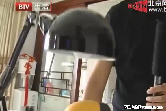 家里的辐射之王竟然是它！比微波炉还高2000倍 - 生活百科 - 淄博生活社区 - 淄博28生活网 zb.28life.net