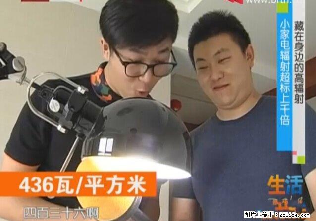 家里的辐射之王竟然是它！比微波炉还高2000倍 - 生活百科 - 淄博生活社区 - 淄博28生活网 zb.28life.net