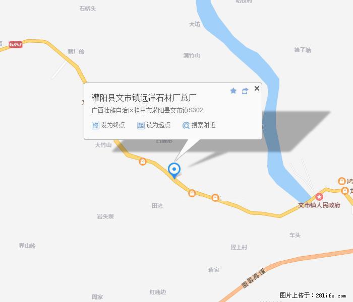 广西远洋黑白根生产基地 shicai9.julong5.com - 网站推广 - 广告专区 - 淄博分类信息 - 淄博28生活网 zb.28life.net