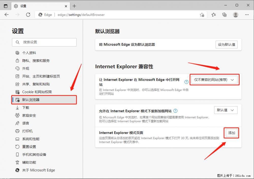 如何让win7以上的Microsoft Edge浏览器通过旧的IE访问指定网站？ - 生活百科 - 淄博生活社区 - 淄博28生活网 zb.28life.net