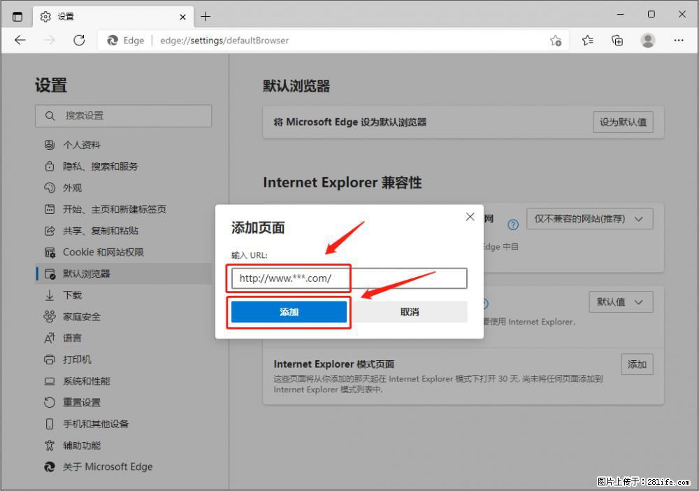 如何让win7以上的Microsoft Edge浏览器通过旧的IE访问指定网站？ - 生活百科 - 淄博生活社区 - 淄博28生活网 zb.28life.net