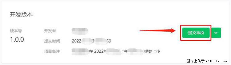 如何简单的让你开发的移动端网站在微信小程序里显示？ - 生活百科 - 淄博生活社区 - 淄博28生活网 zb.28life.net