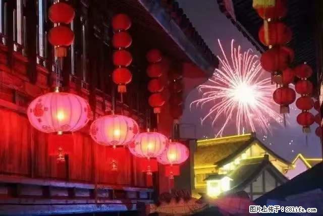 2022元宵节，祝大家节日快乐，虎年吉祥！ - 情感天地 - 淄博生活社区 - 淄博28生活网 zb.28life.net
