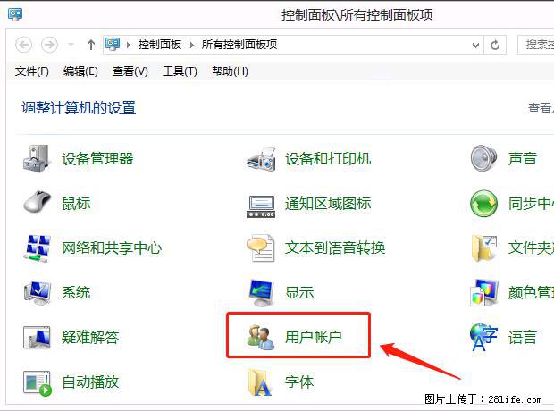 如何修改 Windows 2012 R2 远程桌面控制密码？ - 生活百科 - 淄博生活社区 - 淄博28生活网 zb.28life.net