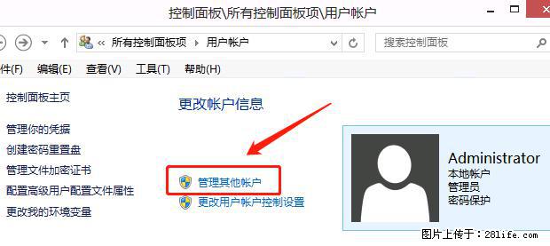 如何修改 Windows 2012 R2 远程桌面控制密码？ - 生活百科 - 淄博生活社区 - 淄博28生活网 zb.28life.net