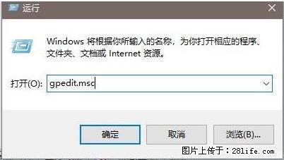 远程桌面连接,出现“身份验证错误,要求的函数不受支持“,解决方案 - 生活百科 - 淄博生活社区 - 淄博28生活网 zb.28life.net