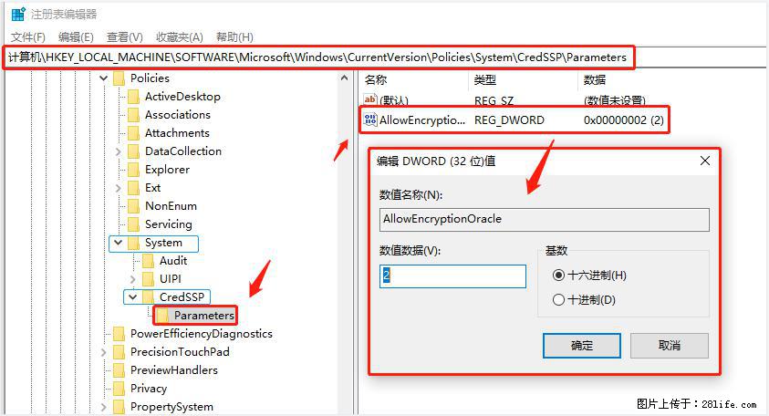 远程桌面连接,出现“身份验证错误,要求的函数不受支持“,解决方案 - 生活百科 - 淄博生活社区 - 淄博28生活网 zb.28life.net