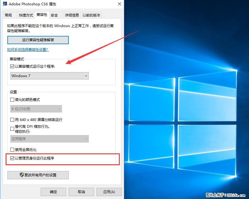 Photoshop不能直接拖拽打开图片的解决办法 - 生活百科 - 淄博生活社区 - 淄博28生活网 zb.28life.net
