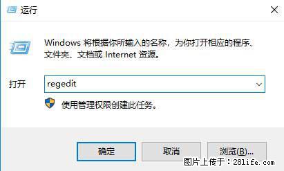 Photoshop不能直接拖拽打开图片的解决办法 - 生活百科 - 淄博生活社区 - 淄博28生活网 zb.28life.net