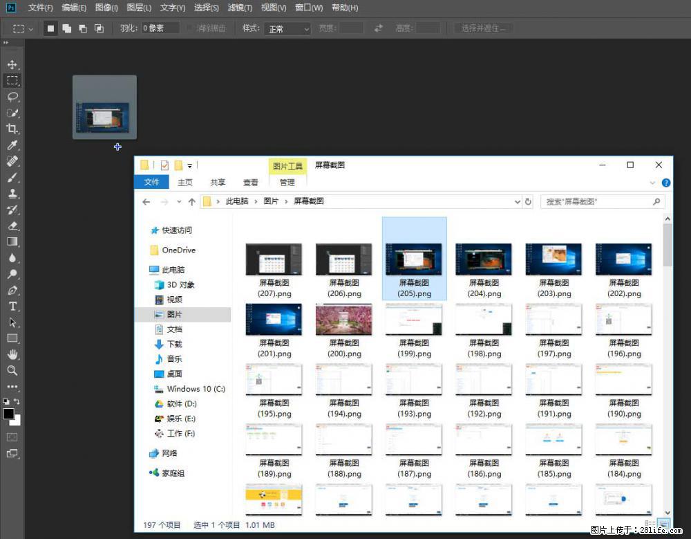 Photoshop不能直接拖拽打开图片的解决办法 - 生活百科 - 淄博生活社区 - 淄博28生活网 zb.28life.net