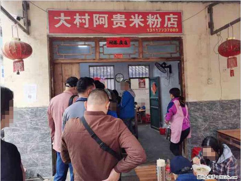 【旅游攻略】来桂林旅游，推荐您去尝尝这几家桂林特色美食 - 美食天地 - 淄博生活社区 - 淄博28生活网 zb.28life.net