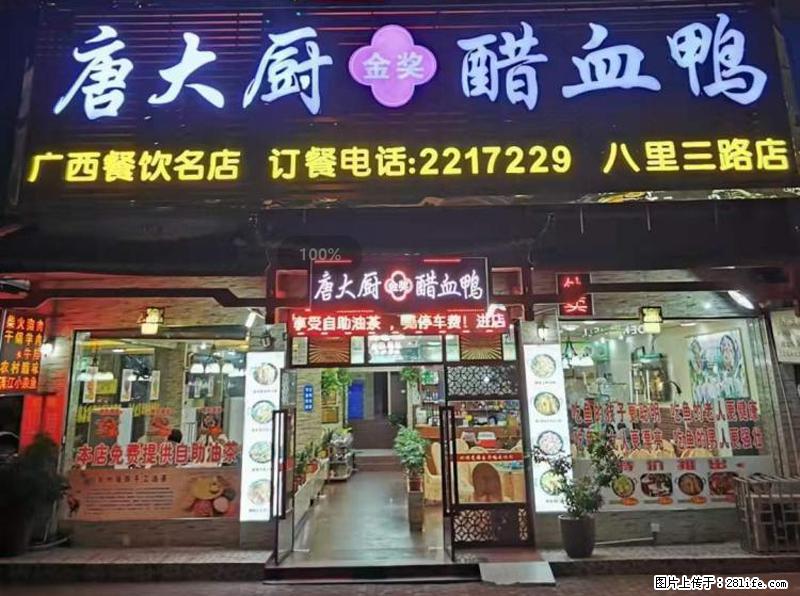 【旅游攻略】来桂林旅游，推荐您去尝尝这几家桂林特色美食 - 美食天地 - 淄博生活社区 - 淄博28生活网 zb.28life.net