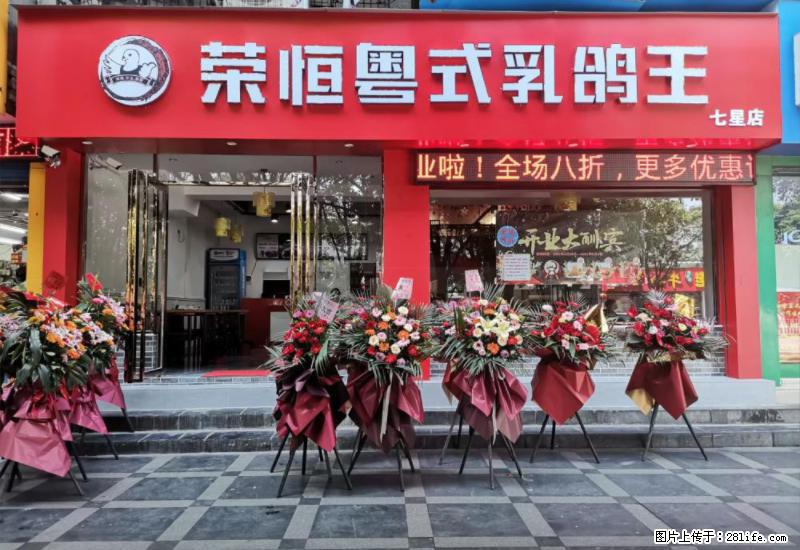 【旅游攻略】来桂林旅游，推荐您去尝尝这几家桂林特色美食 - 美食天地 - 淄博生活社区 - 淄博28生活网 zb.28life.net