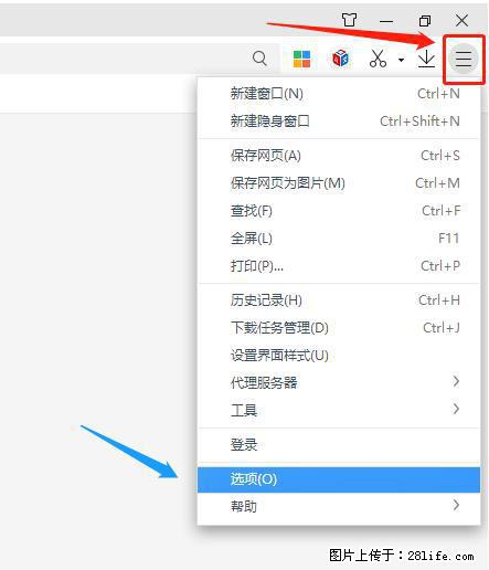 360极速浏览器 如何禁止提示“小窗口播放”？ - 生活百科 - 淄博生活社区 - 淄博28生活网 zb.28life.net