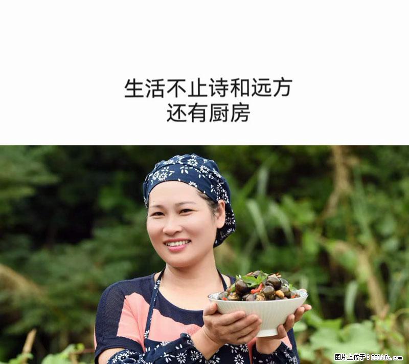 （舌尖上的乡村）灌阳：让人口齿留香的田螺酿 - 2023年07月31日 桂林日报第6版刊发 - 餐饮美食 - 饮食特产 - 淄博分类信息 - 淄博28生活网 zb.28life.net