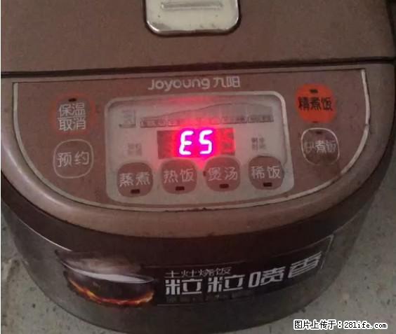 九阳电饭锅，显示屏出现E5是什么问题？ - 生活百科 - 淄博生活社区 - 淄博28生活网 zb.28life.net
