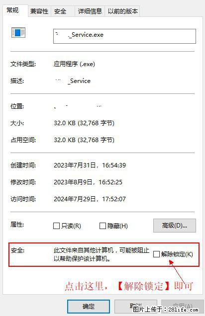 在初始化安装时发生异常：system.IO.fileloadexception：未能加载文件或程序集 - 生活百科 - 淄博生活社区 - 淄博28生活网 zb.28life.net