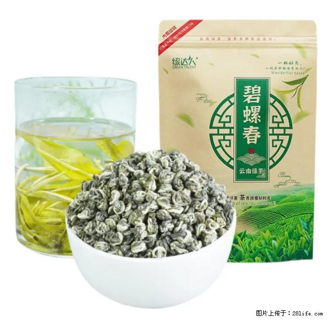 碧螺春茶的功效与作用：减肥、提神醒脑 - 美食天地 - 淄博生活社区 - 淄博28生活网 zb.28life.net