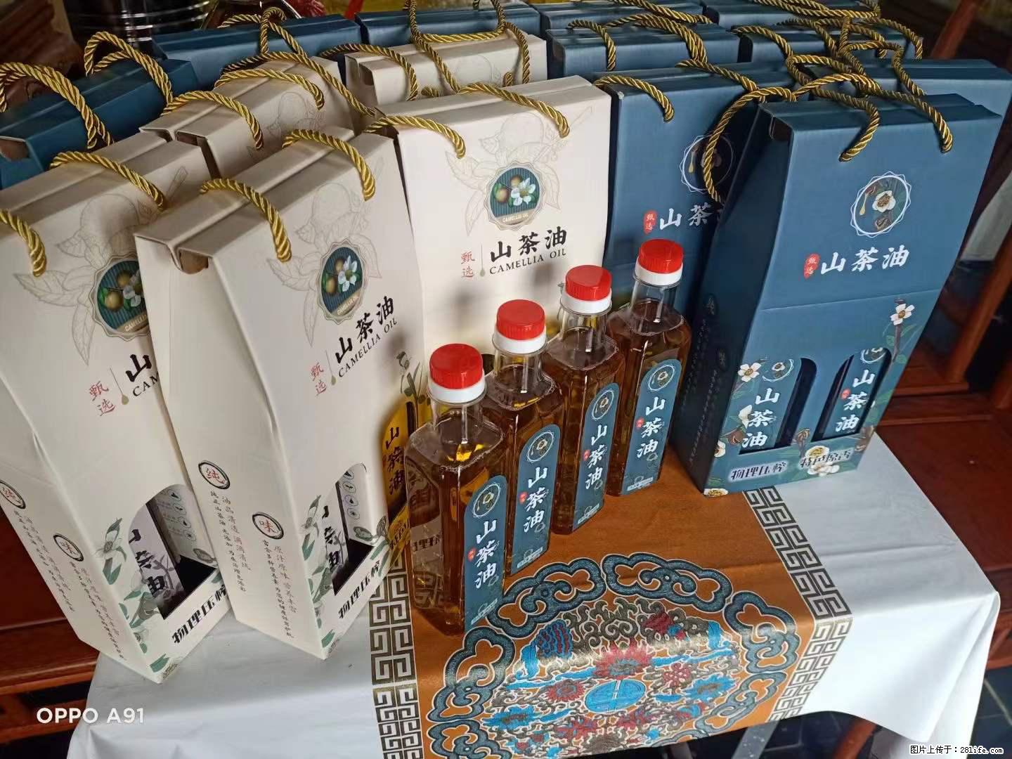 【灌阳县油茶产业示范区】一个有着充实的精神生活的人，对待身外之物自会有一种淡泊的态度 - 土特产 - 饮食特产 - 淄博分类信息 - 淄博28生活网 zb.28life.net