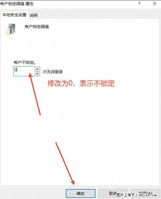 阿里云远程连接云服务器，老是提示“为安全考虑，已锁定该用户帐户”解决方案 - 生活百科 - 淄博生活社区 - 淄博28生活网 zb.28life.net