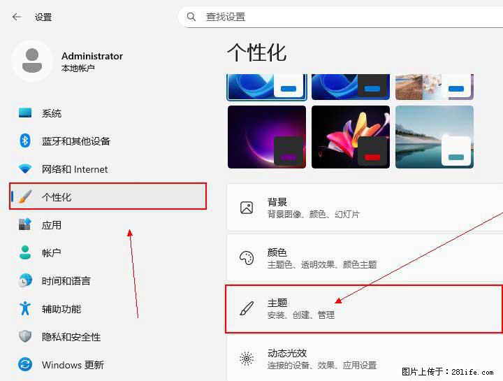 Windows server 2025 如何显示桌面图标？ - 生活百科 - 淄博生活社区 - 淄博28生活网 zb.28life.net