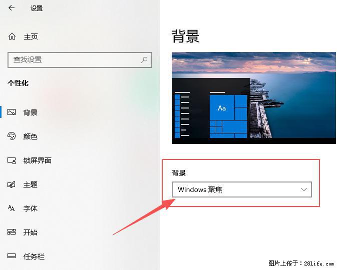 如何去掉桌面上的“了解此图片” - 生活百科 - 淄博生活社区 - 淄博28生活网 zb.28life.net