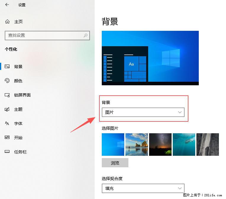 如何去掉桌面上的“了解此图片” - 生活百科 - 淄博生活社区 - 淄博28生活网 zb.28life.net