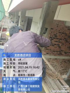 广西三象建筑安装工程有限公司：广西桂林市龙胜酒店项目 - 淄博28生活网 zb.28life.net