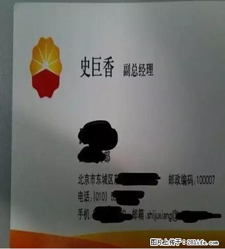 笑癫了！一女的怀孕三年未生，他终于忍不住了... - 娱乐八卦 - 淄博生活社区 - 淄博28生活网 zb.28life.net