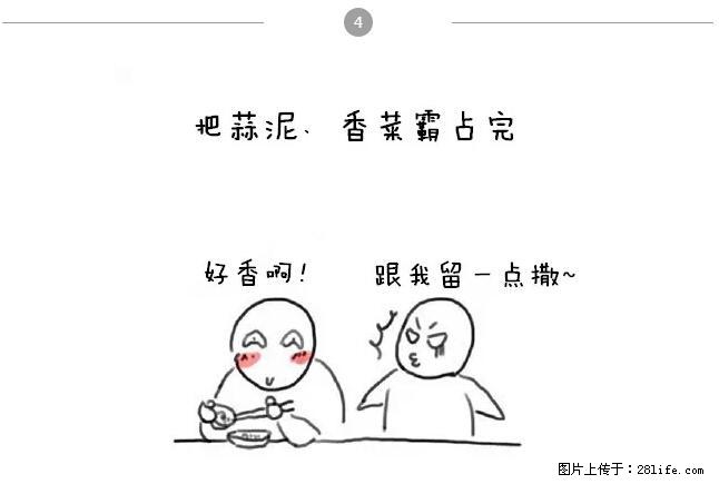 千万不要和这9种哈卵一起吃火锅！ - 美食天地 - 淄博生活社区 - 淄博28生活网 zb.28life.net
