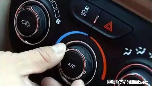 你知道怎么热车和取暖吗？ - 车友部落 - 淄博生活社区 - 淄博28生活网 zb.28life.net