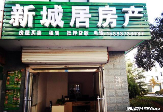 绿苑小区阁楼仅此一套急租，靠近沂源一中新城路出行便利 - 房屋出租 - 房屋租售 - 淄博分类信息 - 淄博28生活网 zb.28life.net