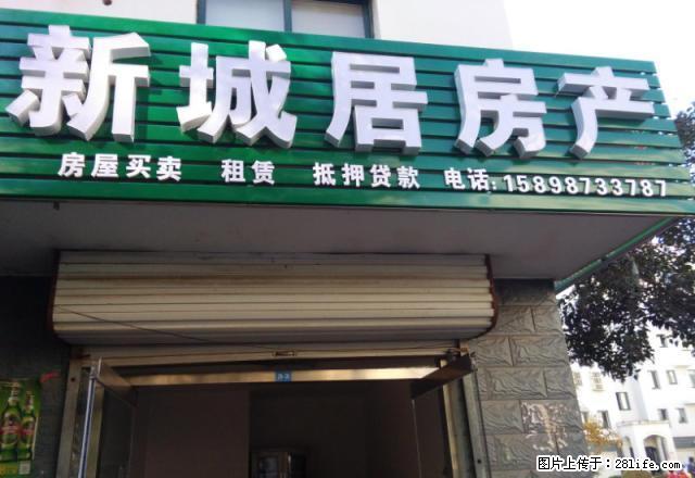 水景公园就在家门口，西山小区领包入住多层三楼 - 房屋出租 - 房屋租售 - 淄博分类信息 - 淄博28生活网 zb.28life.net