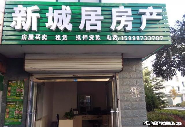 沂源一中南精装三室空房，随时入住 离沂源一中一步之遥 - 房屋出租 - 房屋租售 - 淄博分类信息 - 淄博28生活网 zb.28life.net