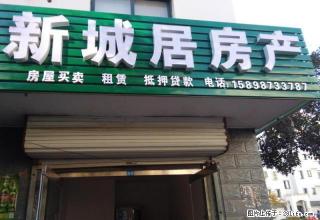 水景公园就在家门口，西山小区领包入住多层三楼 - 淄博28生活网 zb.28life.net