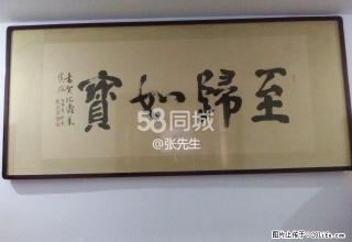 淄博汇鑫莱宾馆 1室0厅0卫 - 淄博28生活网 zb.28life.net