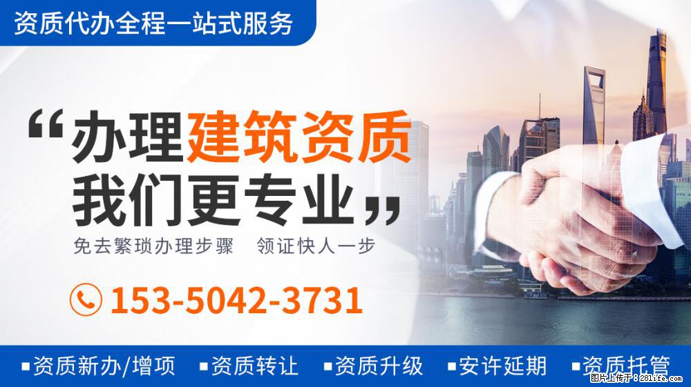 项思醒已成过去式！张科峰开始捧新的美女主播了 - 新手上路 - 淄博生活社区 - 淄博28生活网 zb.28life.net