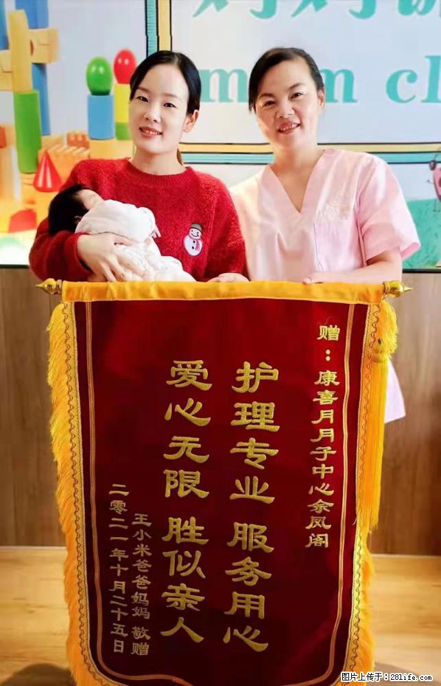 上海高端月子会所招新手月嫂，零基础带教，包吃住 - 职场交流 - 淄博生活社区 - 淄博28生活网 zb.28life.net