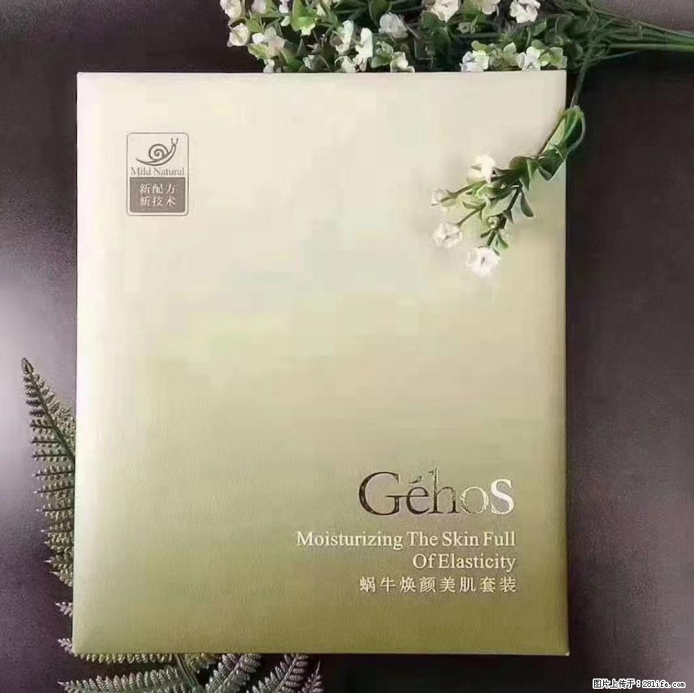 【姬存希】Géhos 美肌四件套,滋养补水+修复锁水 - 新手上路 - 淄博生活社区 - 淄博28生活网 zb.28life.net