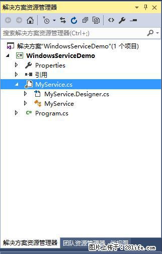 使用C#.Net创建Windows服务的方法 - 生活百科 - 淄博生活社区 - 淄博28生活网 zb.28life.net