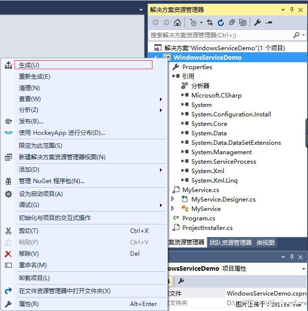 使用C#.Net创建Windows服务的方法 - 生活百科 - 淄博生活社区 - 淄博28生活网 zb.28life.net