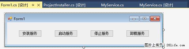 使用C#.Net创建Windows服务的方法 - 生活百科 - 淄博生活社区 - 淄博28生活网 zb.28life.net