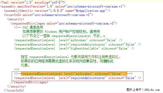 使用C#.Net创建Windows服务的方法 - 生活百科 - 淄博生活社区 - 淄博28生活网 zb.28life.net