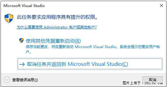 使用C#.Net创建Windows服务的方法 - 生活百科 - 淄博生活社区 - 淄博28生活网 zb.28life.net