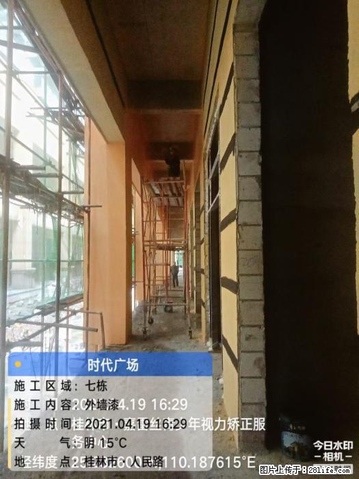 【广西三象建筑安装工程有限公司】广西桂林市时代广场项目 - 家居生活 - 淄博生活社区 - 淄博28生活网 zb.28life.net