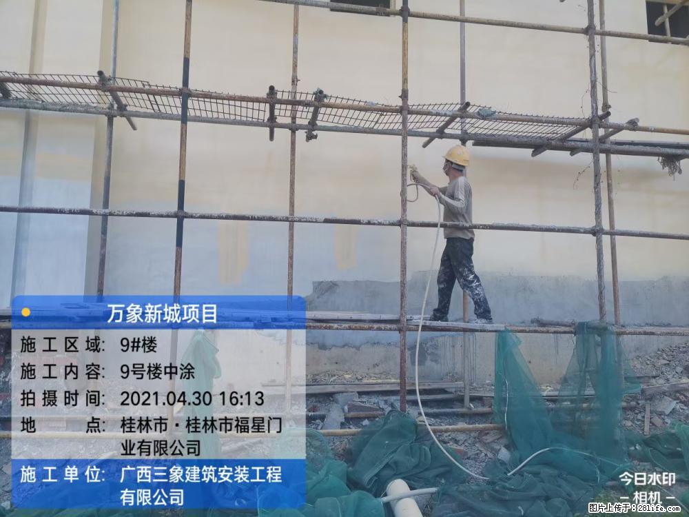 【广西三象建筑安装工程有限公司】万象新城项目 - 家居生活 - 淄博生活社区 - 淄博28生活网 zb.28life.net
