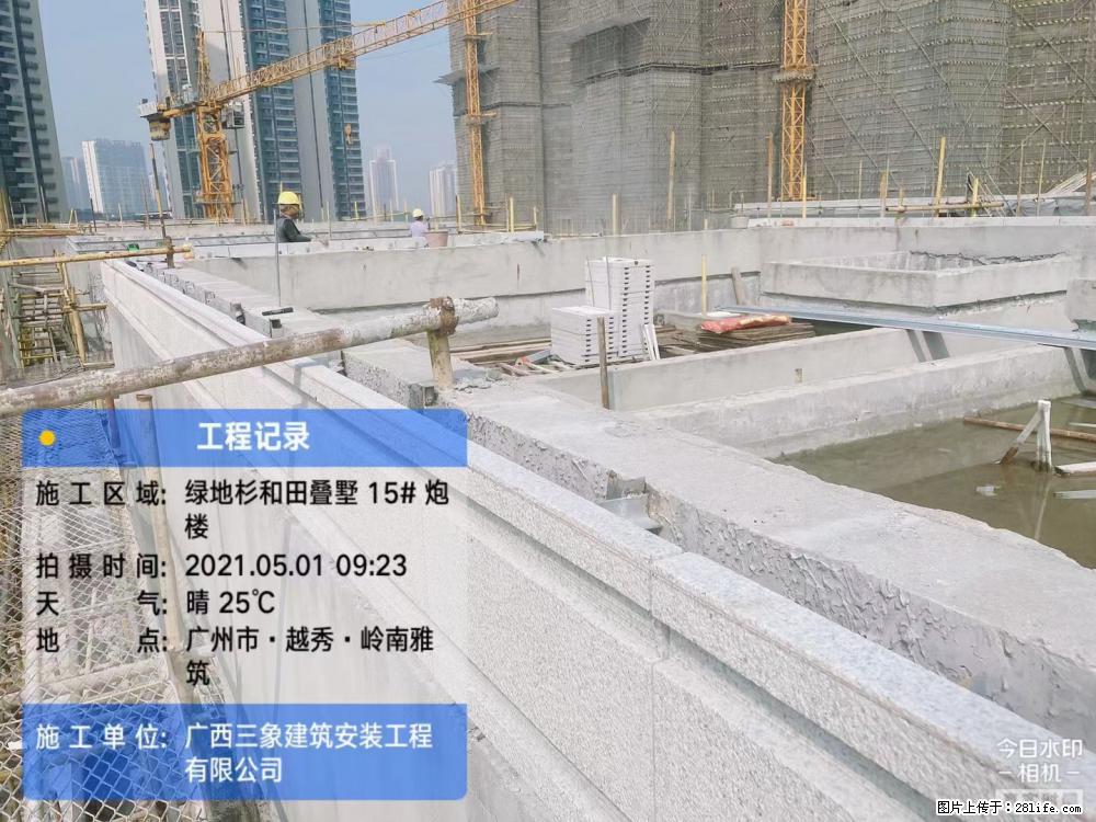 【广西三象建筑安装工程有限公司】绿地衫和田叠墅项目 - 家居生活 - 淄博生活社区 - 淄博28生活网 zb.28life.net