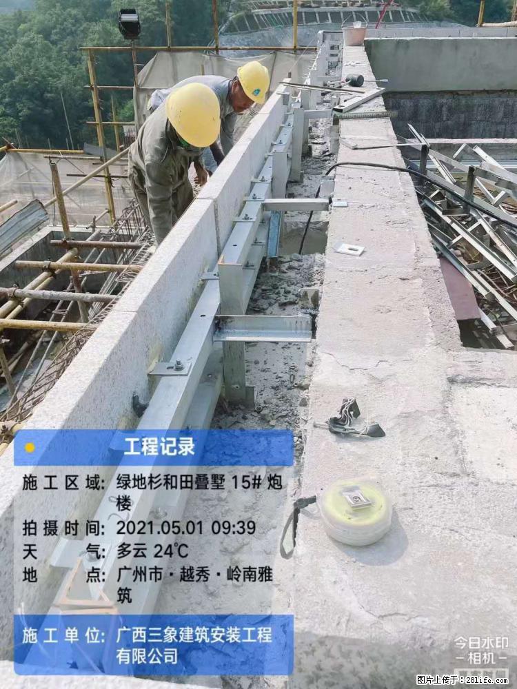 【广西三象建筑安装工程有限公司】绿地衫和田叠墅项目 - 家居生活 - 淄博生活社区 - 淄博28生活网 zb.28life.net