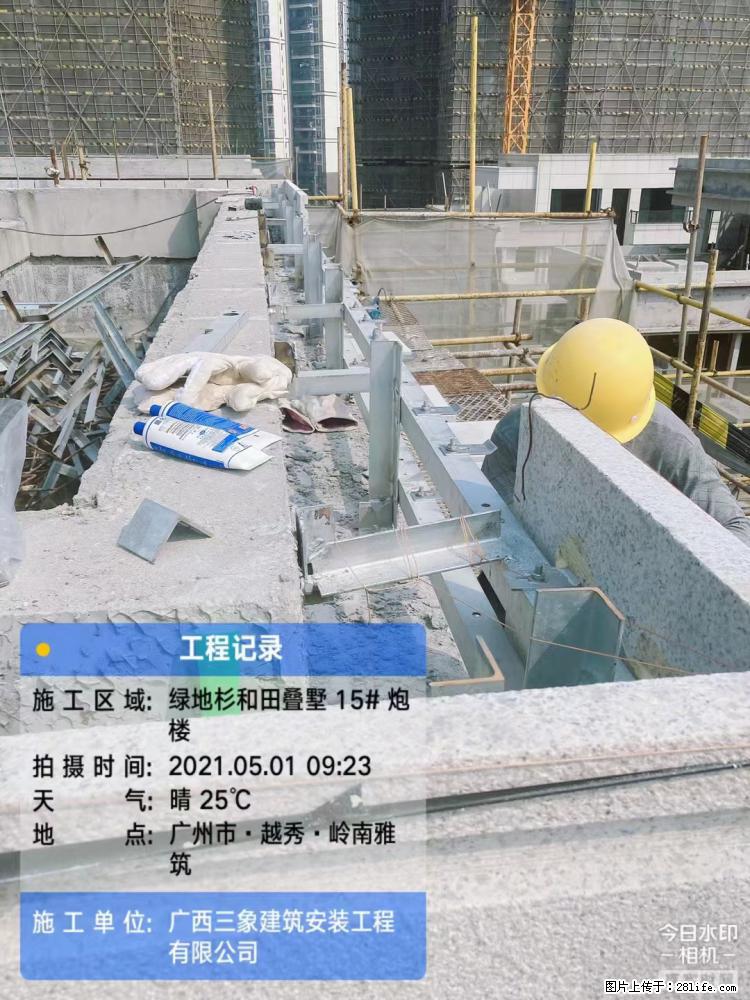 【广西三象建筑安装工程有限公司】绿地衫和田叠墅项目 - 家居生活 - 淄博生活社区 - 淄博28生活网 zb.28life.net