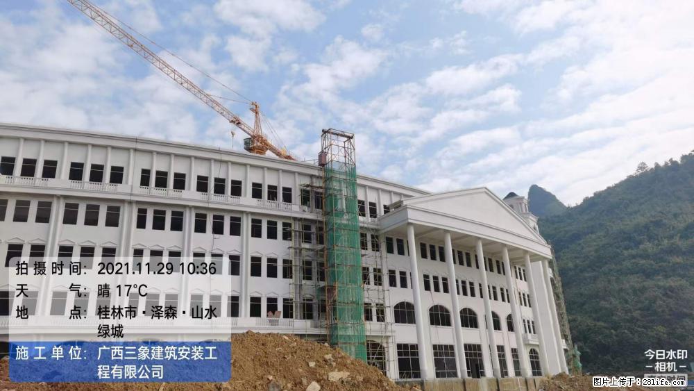 【广西三象建筑安装工程有限公司】幼儿园外墙装饰工程 - 灌水专区 - 淄博生活社区 - 淄博28生活网 zb.28life.net